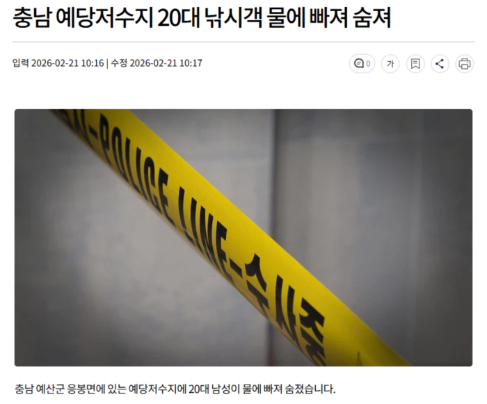 4389992ecdba1f933933f864d7c01ee6_1771649736_1115.webp 4389992ecdba1f933933f864d7c01ee6_1771649736_1115.webp