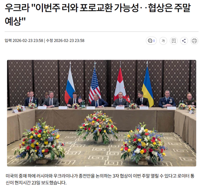 4389992ecdba1f933933f864d7c01ee6_1771862020_2983.webp 4389992ecdba1f933933f864d7c01ee6_1771862020_2983.webp