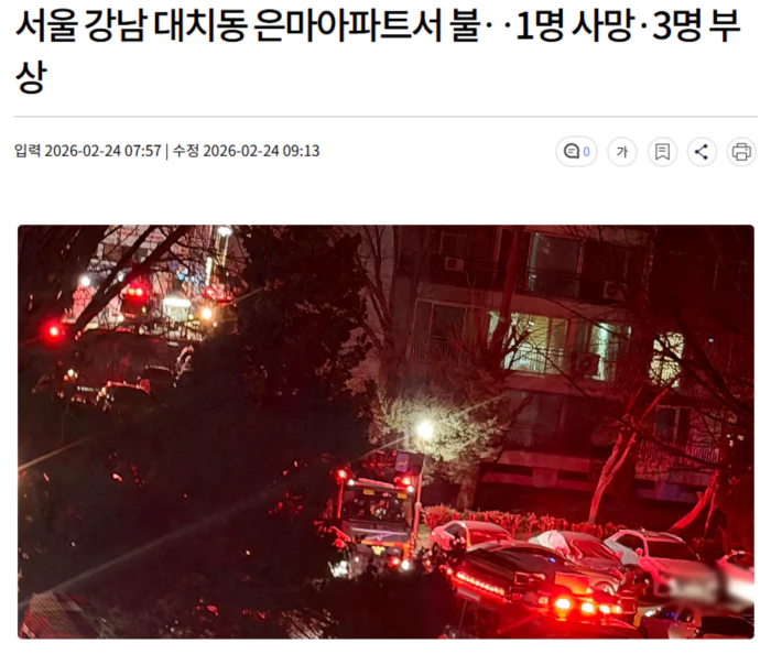 4389992ecdba1f933933f864d7c01ee6_1771900228_318.webp 4389992ecdba1f933933f864d7c01ee6_1771900228_318.webp