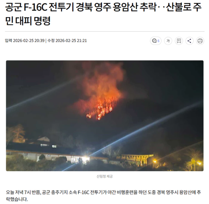 4389992ecdba1f933933f864d7c01ee6_1772025541_9725.webp 4389992ecdba1f933933f864d7c01ee6_1772025541_9725.webp