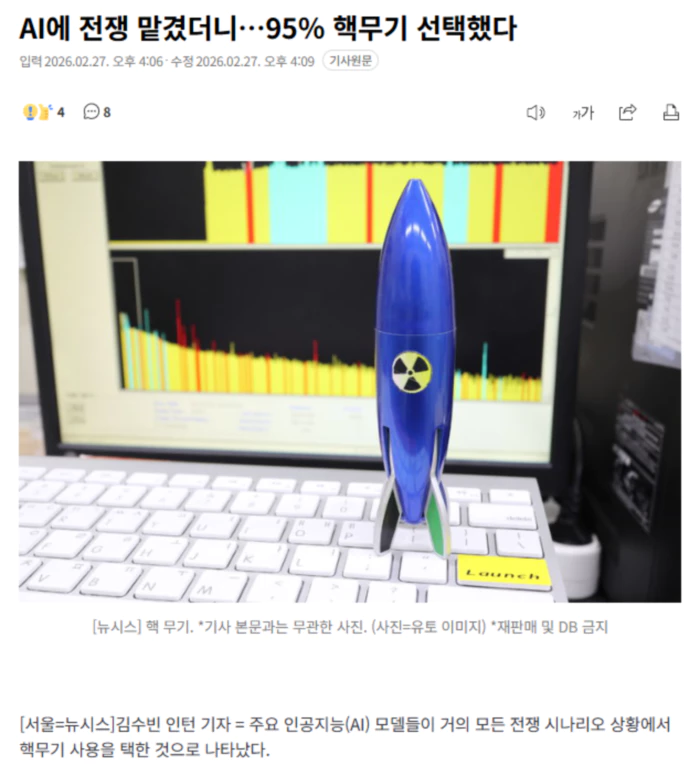 4389992ecdba1f933933f864d7c01ee6_1772193043_5194.webp 4389992ecdba1f933933f864d7c01ee6_1772193043_5194.webp