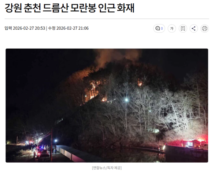 4389992ecdba1f933933f864d7c01ee6_1772206113_025.webp 4389992ecdba1f933933f864d7c01ee6_1772206113_025.webp