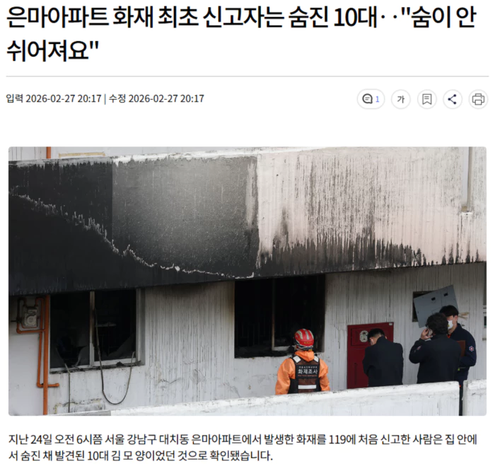 4389992ecdba1f933933f864d7c01ee6_1772218058_9979.webp 4389992ecdba1f933933f864d7c01ee6_1772218058_9979.webp