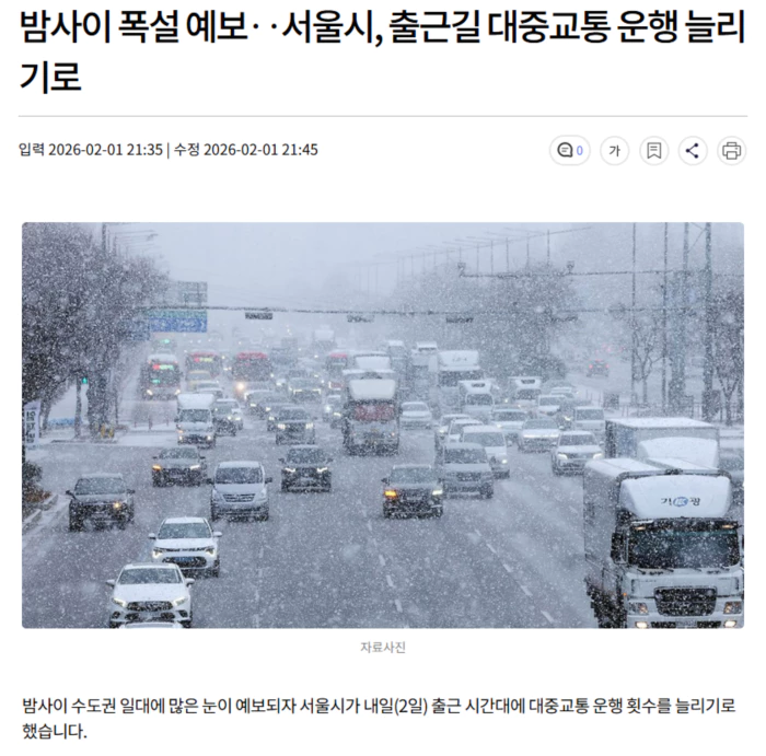 5443bcbcfb6198857a43e422ffb81fd7_1769953020_462.webp 5443bcbcfb6198857a43e422ffb81fd7_1769953020_462.webp