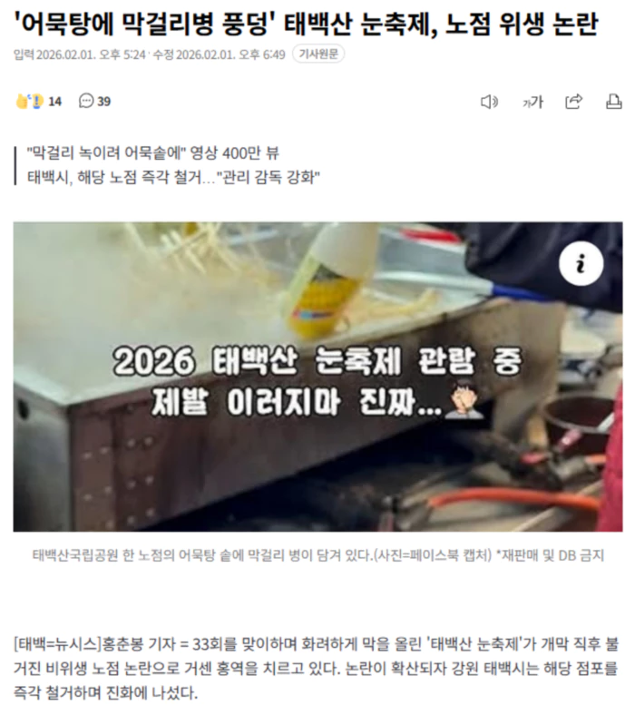 5443bcbcfb6198857a43e422ffb81fd7_1769957790_0189.webp 5443bcbcfb6198857a43e422ffb81fd7_1769957790_0189.webp