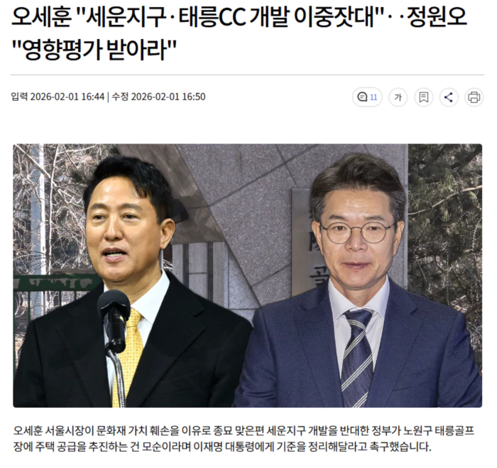 5443bcbcfb6198857a43e422ffb81fd7_1769959429_2535.webp 5443bcbcfb6198857a43e422ffb81fd7_1769959429_2535.webp