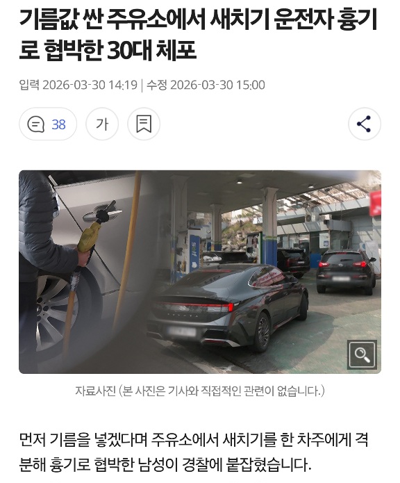 3b156d8fbb81ae281b1cecaf754bceae_1774860691_9353.jpg 3b156d8fbb81ae281b1cecaf754bceae_1774860691_9353.jpg