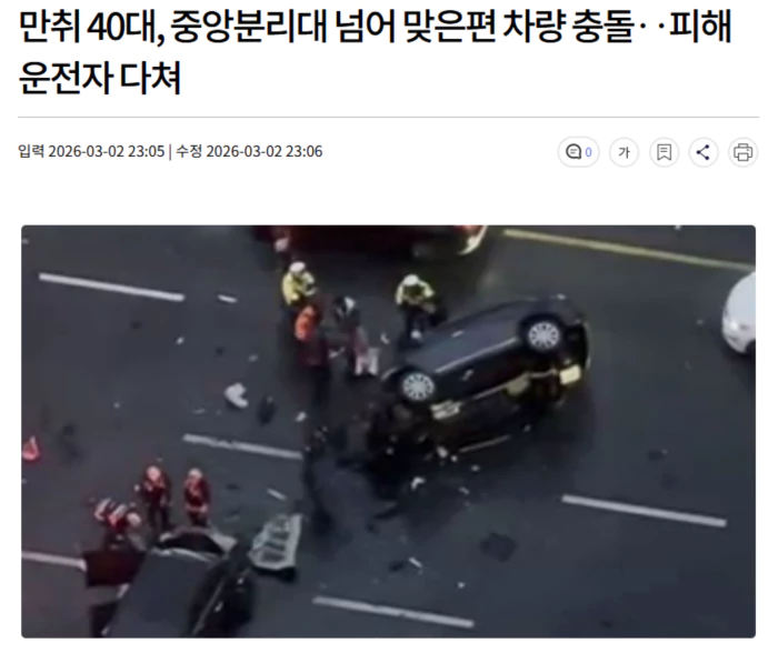 4389992ecdba1f933933f864d7c01ee6_1772464360_6897.webp 4389992ecdba1f933933f864d7c01ee6_1772464360_6897.webp