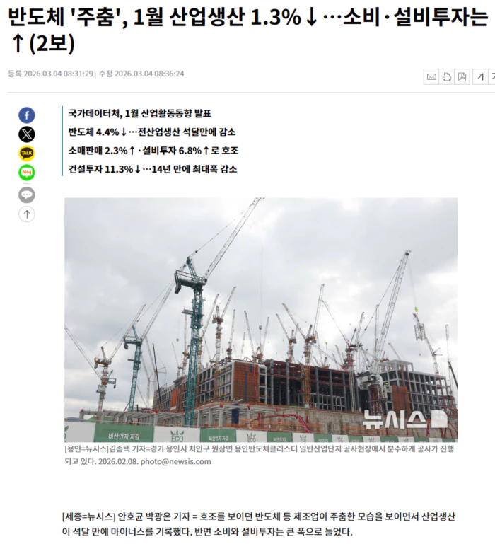 4389992ecdba1f933933f864d7c01ee6_1772622350_9666.webp 4389992ecdba1f933933f864d7c01ee6_1772622350_9666.webp