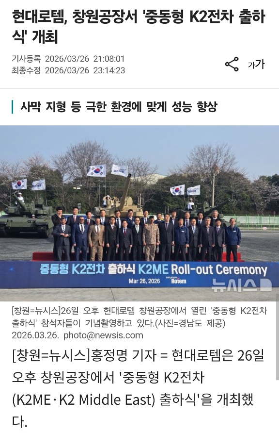 aa0c3540b42a030caa6e6b07dba9ef06_1774563590_8412.jpg aa0c3540b42a030caa6e6b07dba9ef06_1774563590_8412.jpg