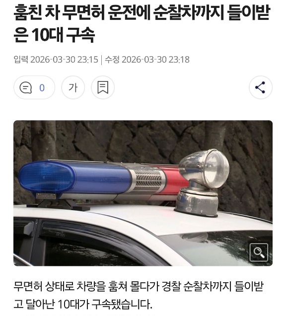 c17d8afc5bbebd4c3623965923ec747c_1774908495_3331.jpg c17d8afc5bbebd4c3623965923ec747c_1774908495_3331.jpg