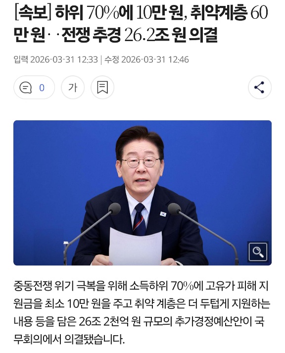 c17d8afc5bbebd4c3623965923ec747c_1774928900_3433.jpg c17d8afc5bbebd4c3623965923ec747c_1774928900_3433.jpg