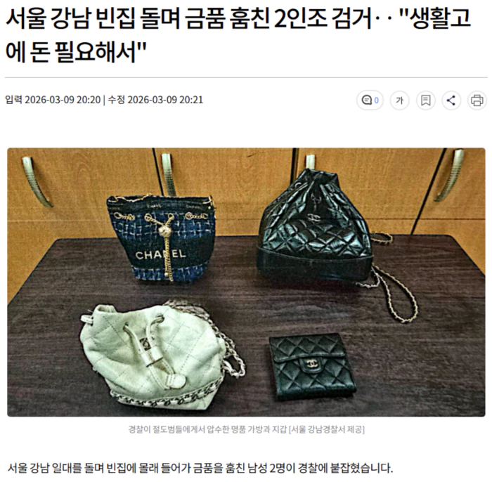 d51876426d97bd7ea8be985193ba1185_1773060389_6359.webp d51876426d97bd7ea8be985193ba1185_1773060389_6359.webp