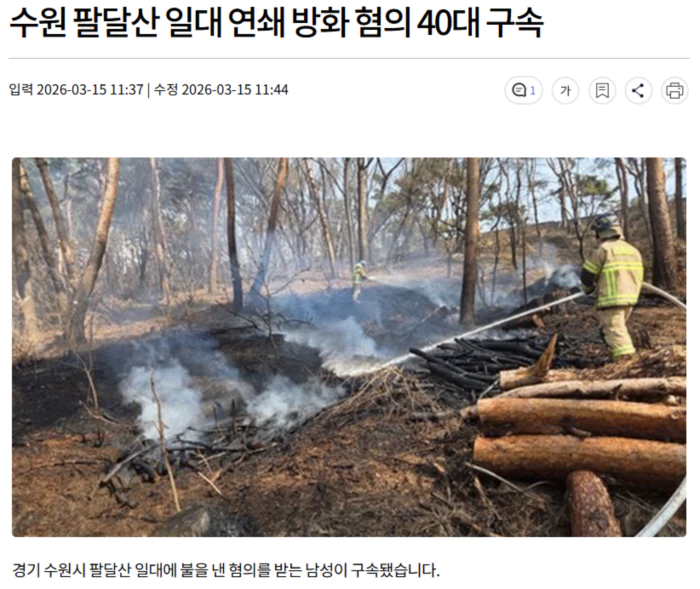 d51876426d97bd7ea8be985193ba1185_1773558779_2775.webp d51876426d97bd7ea8be985193ba1185_1773558779_2775.webp