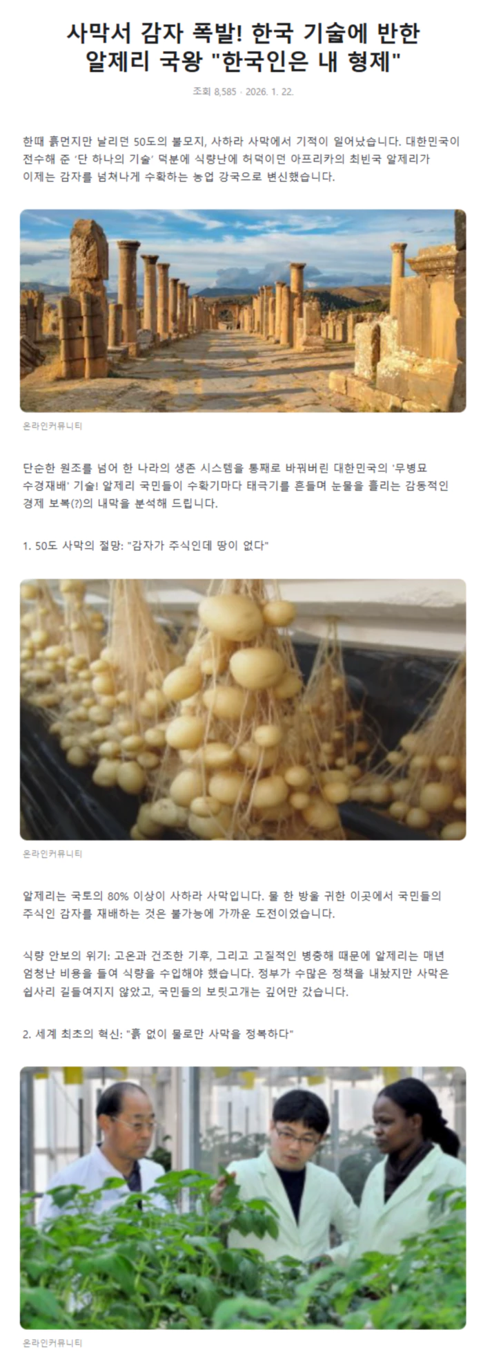 d51876426d97bd7ea8be985193ba1185_1773574318_4958.webp d51876426d97bd7ea8be985193ba1185_1773574318_4958.webp