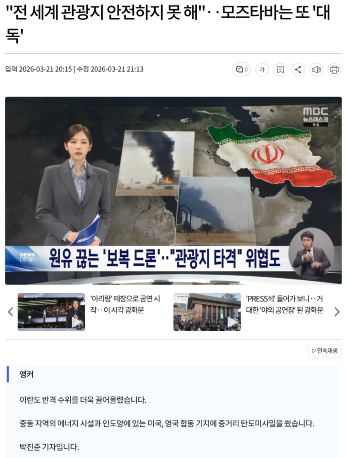 d51876426d97bd7ea8be985193ba1185_1774100035_4335.webp d51876426d97bd7ea8be985193ba1185_1774100035_4335.webp