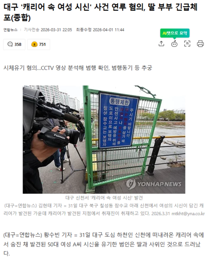 00bc3acefbdea11b4f1f7b920b611982_1775018192_3727.webp 00bc3acefbdea11b4f1f7b920b611982_1775018192_3727.webp