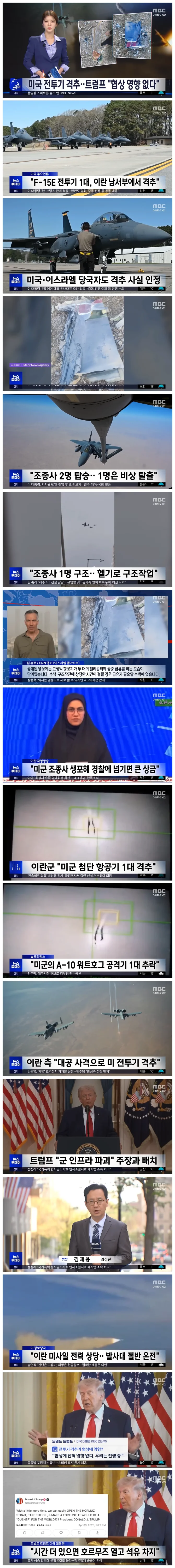 00bc3acefbdea11b4f1f7b920b611982_1775266019_04.webp 00bc3acefbdea11b4f1f7b920b611982_1775266019_04.webp