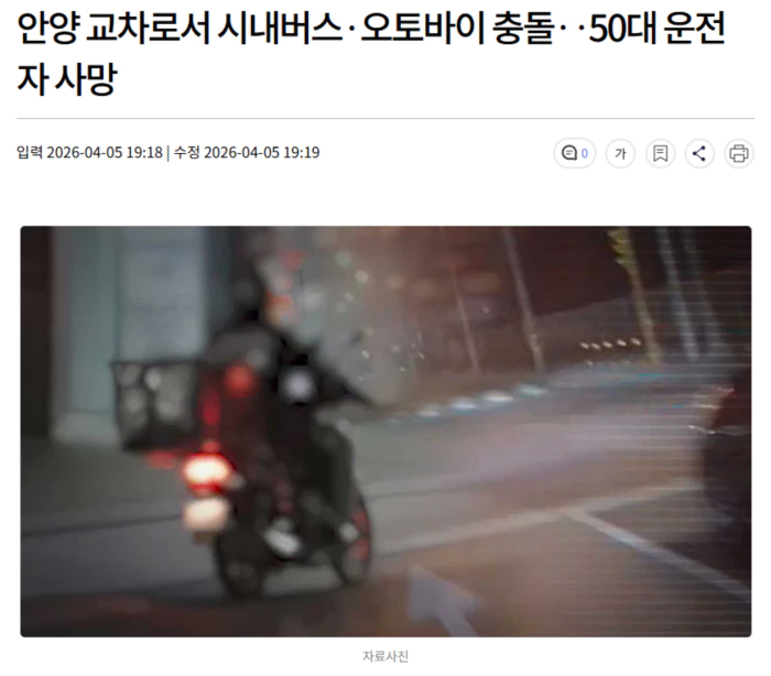 00bc3acefbdea11b4f1f7b920b611982_1775389003_3677.webp 00bc3acefbdea11b4f1f7b920b611982_1775389003_3677.webp