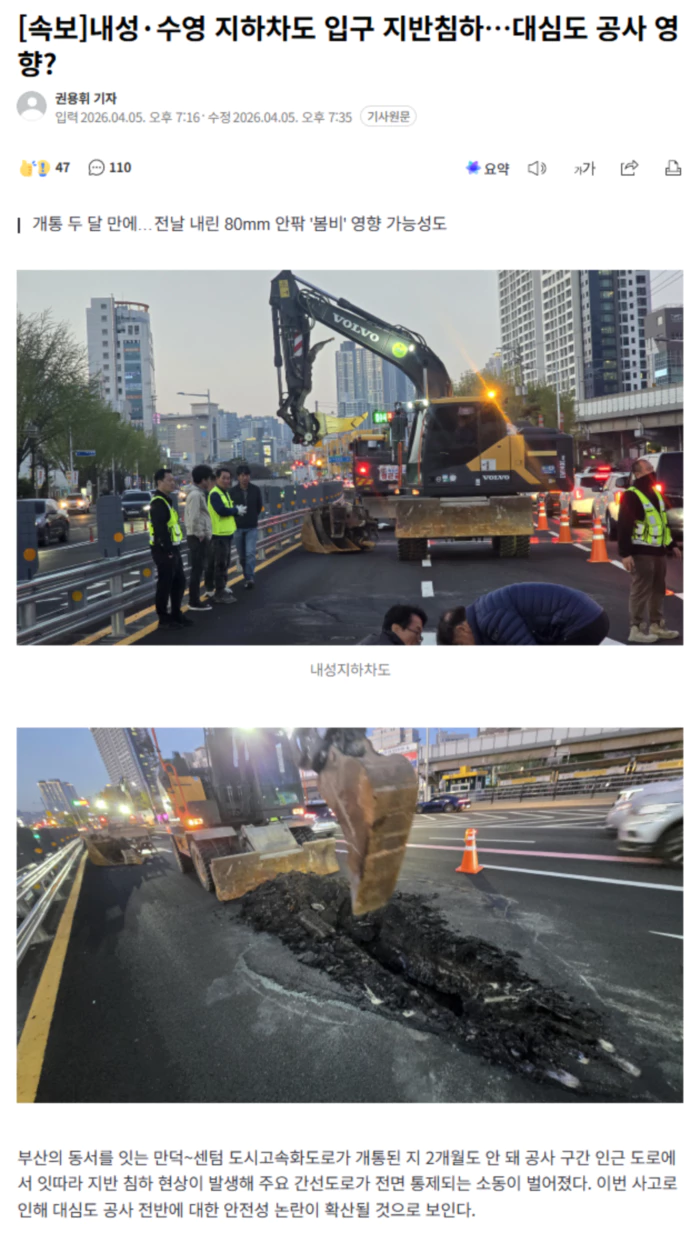 00bc3acefbdea11b4f1f7b920b611982_1775389215_0158.webp 00bc3acefbdea11b4f1f7b920b611982_1775389215_0158.webp