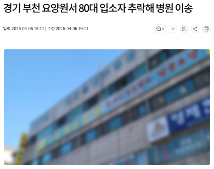 00bc3acefbdea11b4f1f7b920b611982_1775479186_5248.webp 00bc3acefbdea11b4f1f7b920b611982_1775479186_5248.webp