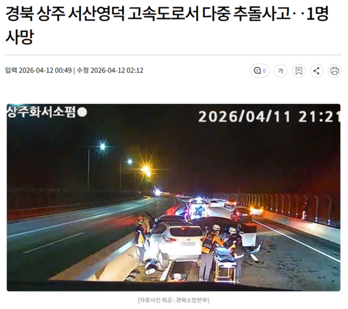 00bc3acefbdea11b4f1f7b920b611982_1775953447_0517.webp 00bc3acefbdea11b4f1f7b920b611982_1775953447_0517.webp