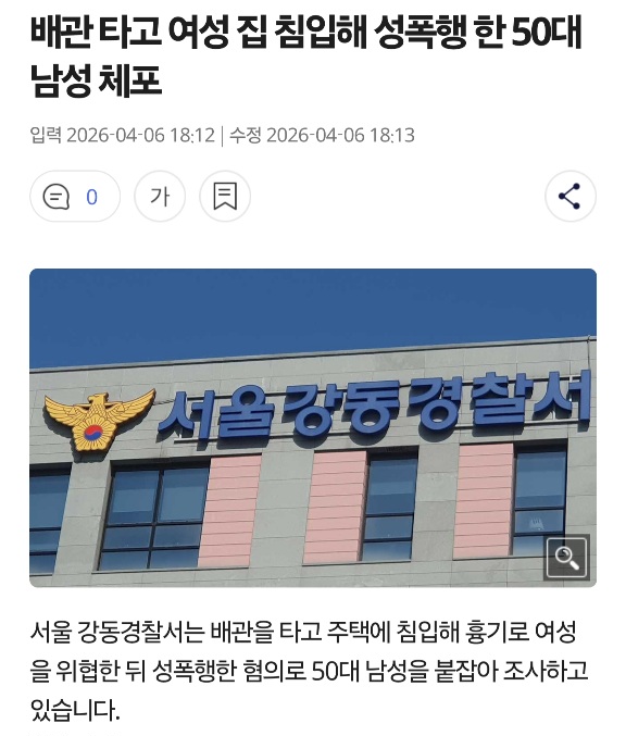 069c2b07870f8e7c856795d772983642_1775468475_9656.jpg 069c2b07870f8e7c856795d772983642_1775468475_9656.jpg