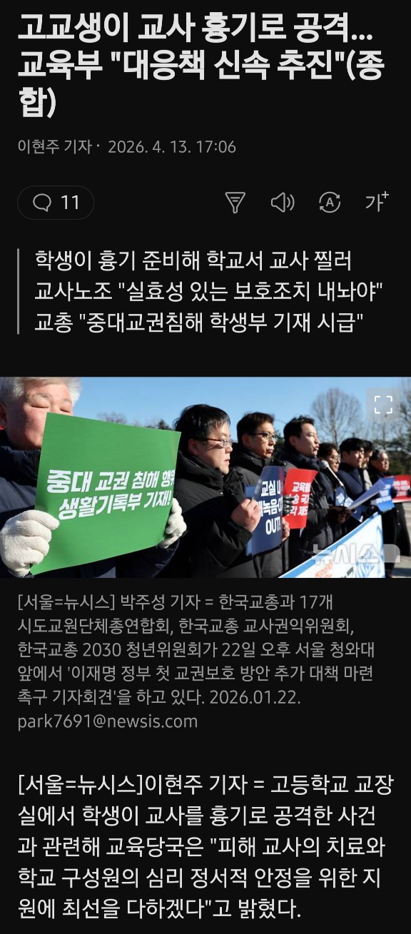 3ecd290063fac998ada437f9c8506f22_1776071666_8489.jpg 3ecd290063fac998ada437f9c8506f22_1776071666_8489.jpg