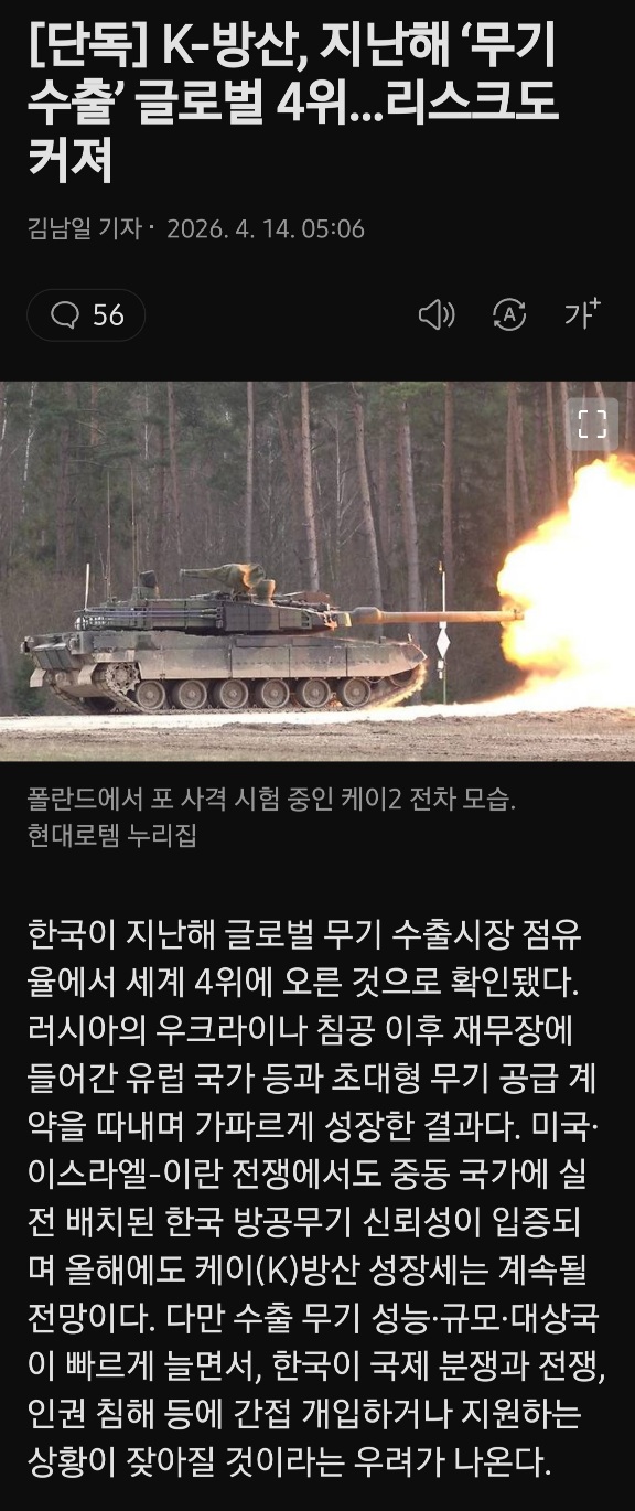 b6ced1f5c300535dbf1d4a5ad19242bd_1776131477_5844.jpg b6ced1f5c300535dbf1d4a5ad19242bd_1776131477_5844.jpg