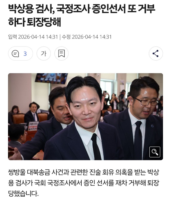 b6ced1f5c300535dbf1d4a5ad19242bd_1776146203_1011.jpg b6ced1f5c300535dbf1d4a5ad19242bd_1776146203_1011.jpg