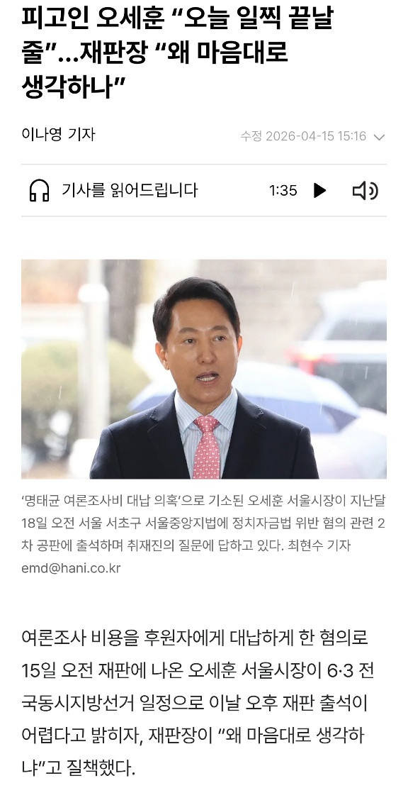 cb2b6e718572bdc2555c862bc5051b00_1776293540_3561.jpg cb2b6e718572bdc2555c862bc5051b00_1776293540_3561.jpg