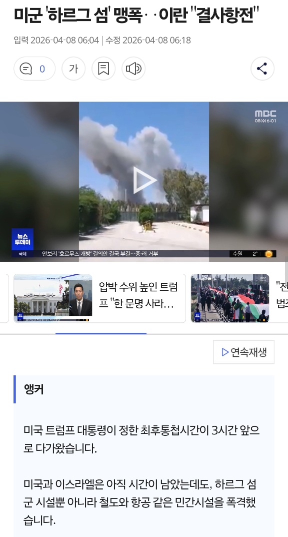 e76bcec9b8b830ac5b9261132c533358_1775597931_4654.jpg e76bcec9b8b830ac5b9261132c533358_1775597931_4654.jpg