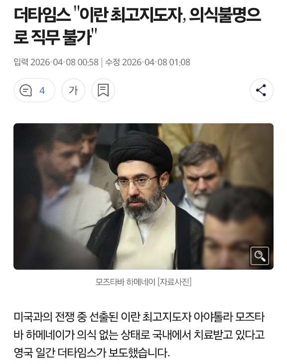 e76bcec9b8b830ac5b9261132c533358_1775598040_7347.jpg e76bcec9b8b830ac5b9261132c533358_1775598040_7347.jpg