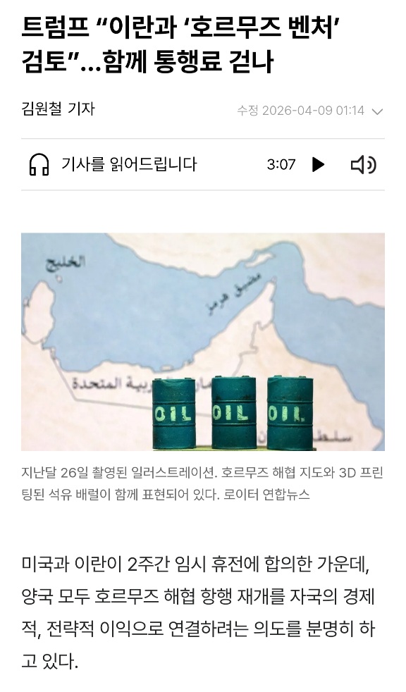 e76bcec9b8b830ac5b9261132c533358_1775684045_4104.jpg e76bcec9b8b830ac5b9261132c533358_1775684045_4104.jpg