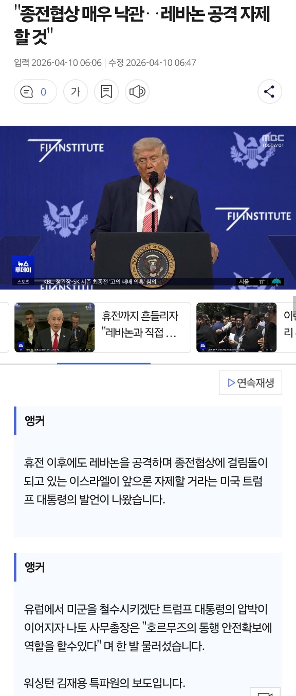 e76bcec9b8b830ac5b9261132c533358_1775772316_0405.jpg e76bcec9b8b830ac5b9261132c533358_1775772316_0405.jpg