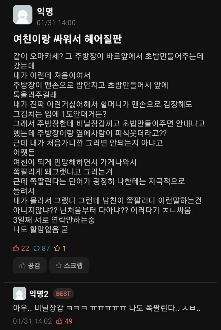 92ac16a4331693985abd8a3becd1d50d_1777818610_4264.webp
