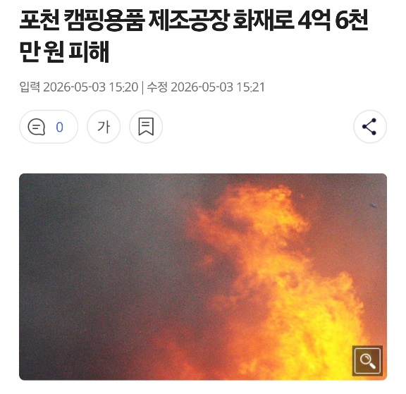 92ac16a4331693985abd8a3becd1d50d_1777843793_8582.jpg