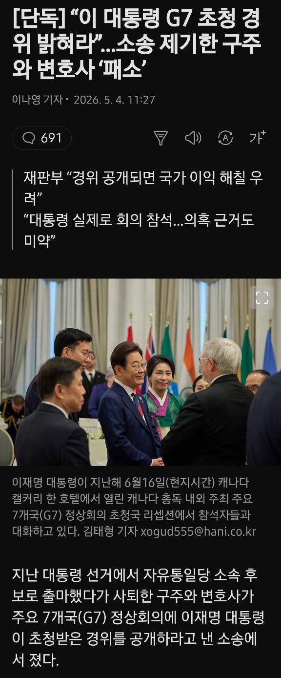 92ac16a4331693985abd8a3becd1d50d_1777882560_0706.jpg