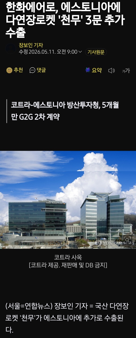 fc342bb6b1f82275dcd838b86c8484fa_1778471628_2831.jpg