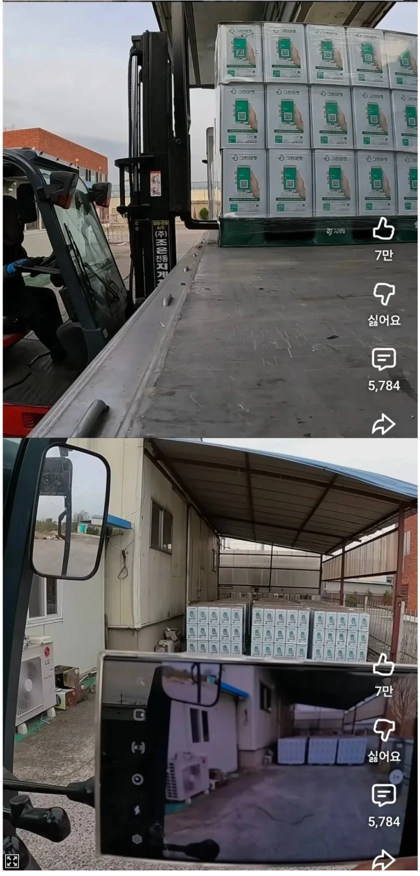 ffc46c7dac313bb4f35ee2d404d5e0ed_1779430360_0397.png