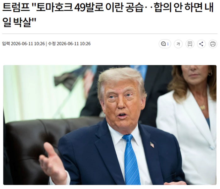 15f51ae28c339a242b2ffdf53bb68eeb_1781142434_9467.webp 15f51ae28c339a242b2ffdf53bb68eeb_1781142434_9467.webp