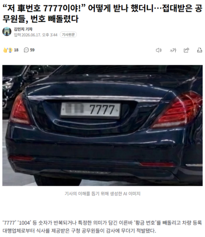 15f51ae28c339a242b2ffdf53bb68eeb_1781685157_9278.webp 15f51ae28c339a242b2ffdf53bb68eeb_1781685157_9278.webp
