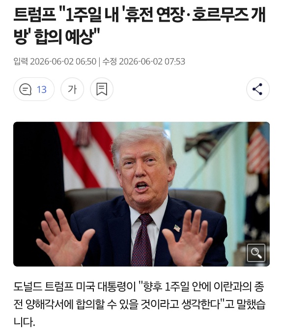 86afd4d21f8bc3bac0b43f5feb23da00_1780359580_3978.jpg 86afd4d21f8bc3bac0b43f5feb23da00_1780359580_3978.jpg