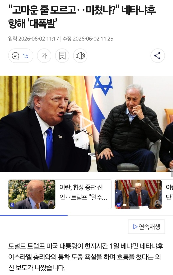 86afd4d21f8bc3bac0b43f5feb23da00_1780376408_8832.jpg