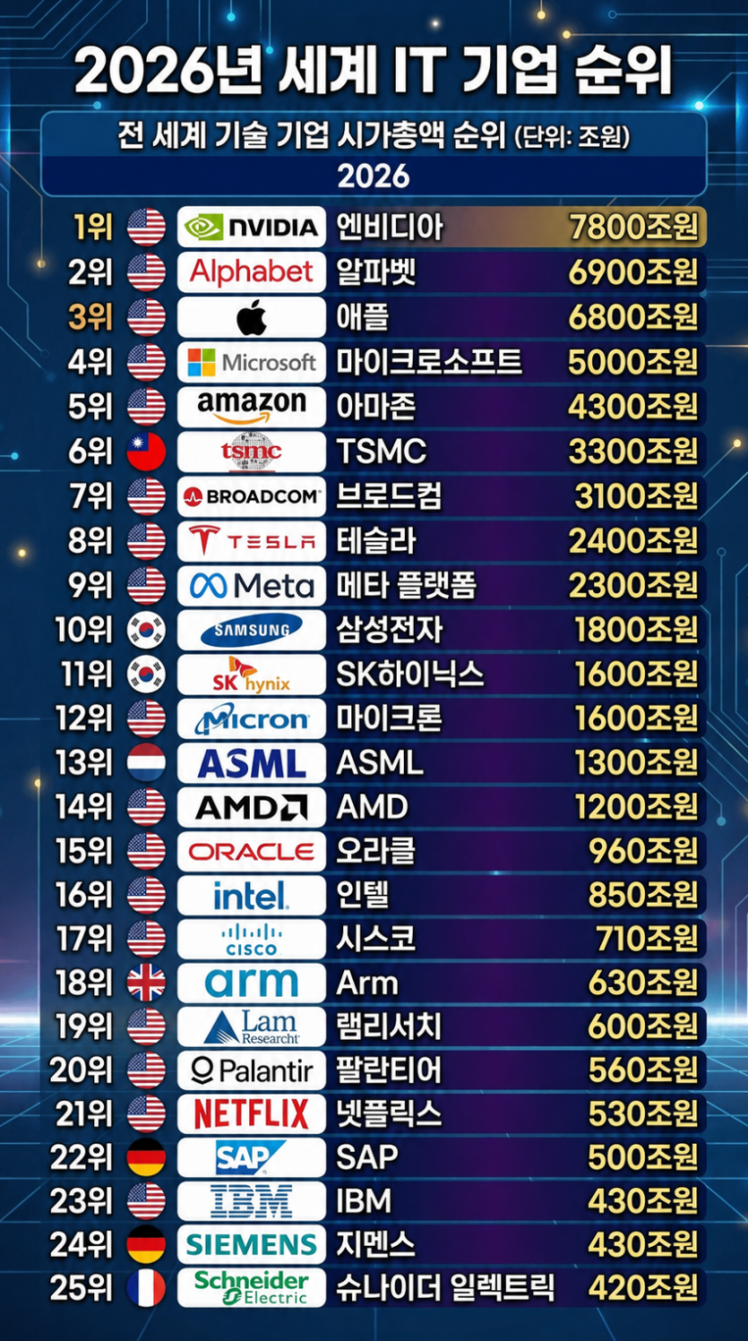 ea57316528476409d79d034bec466d4f_1780285894_9925.png