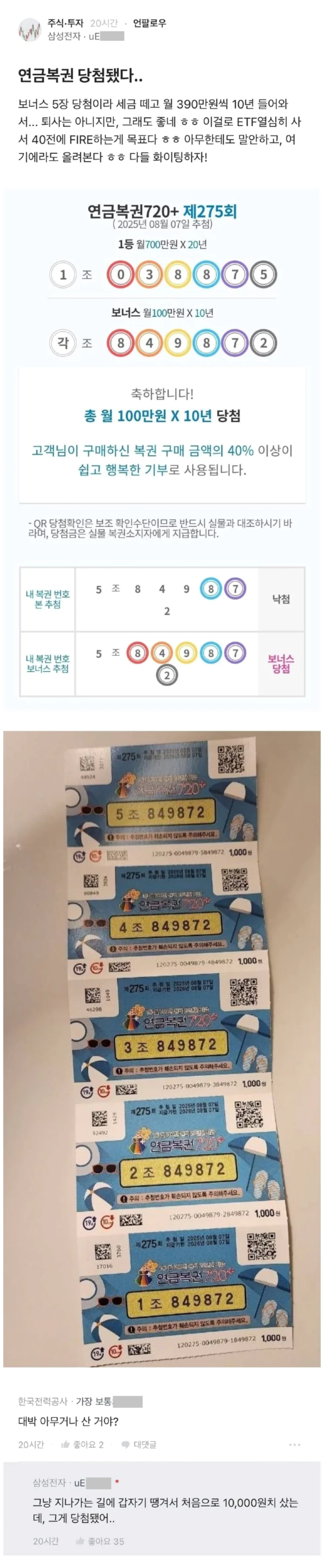 5e86974de330e99e3e8ce7bbbb89abe0_1783082647_126.webp