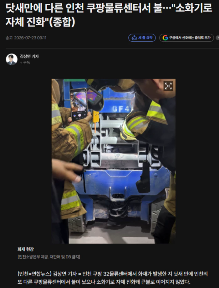 767f02004e0a9de3829cb210e603dd0d_1784768050_6961.webp