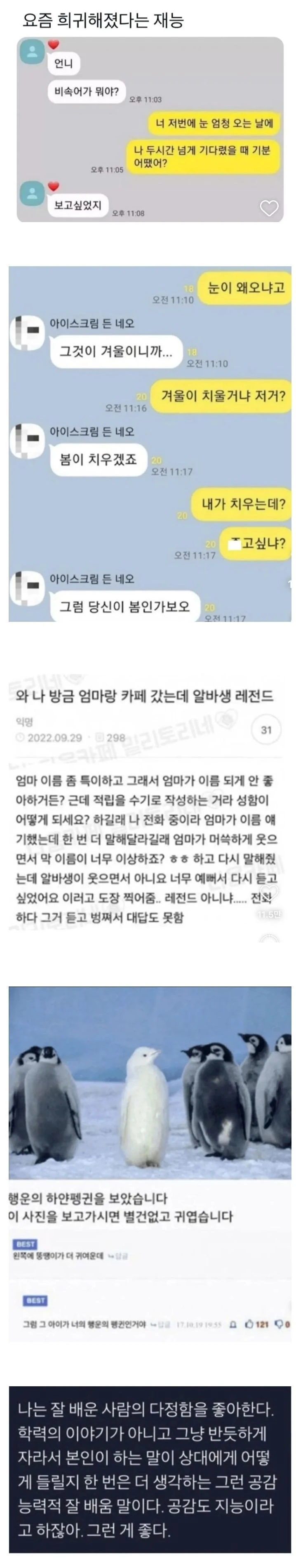 ceba8a787f2427b90da1ed6b27fe64f2_1784041841_4113.webp