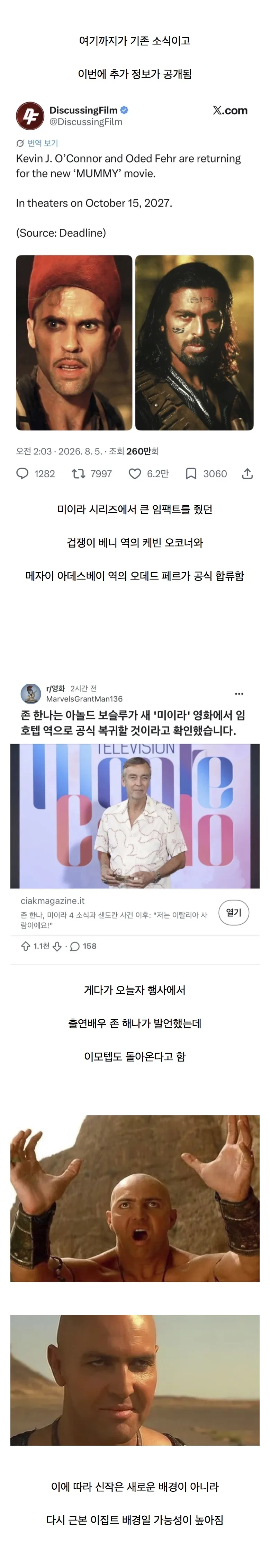 767f02004e0a9de3829cb210e603dd0d_1786018731_1048.webp