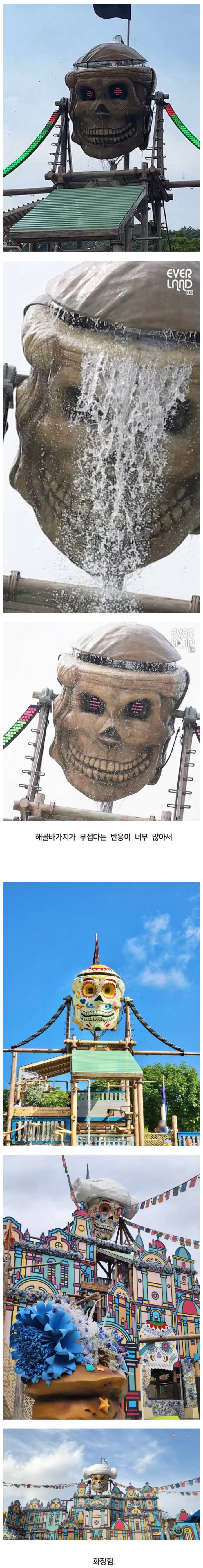 767f02004e0a9de3829cb210e603dd0d_1786256059_5802.webp